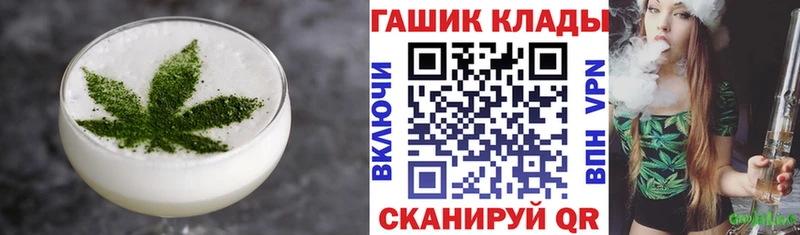 Cannafood конопля  Купить  Агидель 