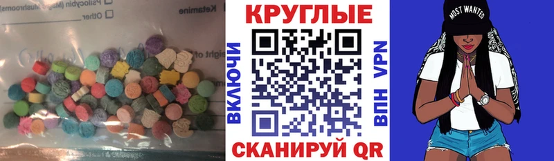 ЭКСТАЗИ louis Vuitton  Купить  Агидель 