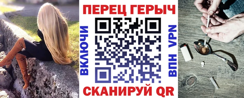 Купить где  Агидель  ГЕРОИН гречка 