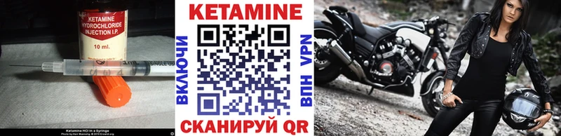 Купить  Агидель  Кетамин ketamine 