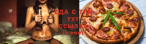 мефедрон Нестеровская