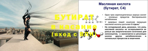 винт Калининец