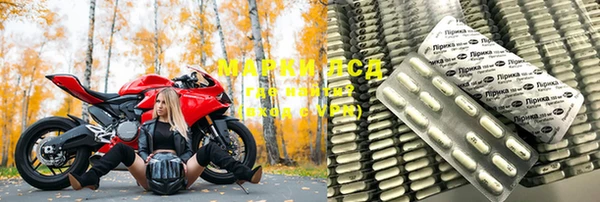 мефедрон Нестеровская