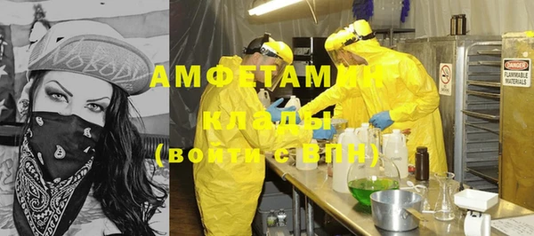 мефедрон Нестеровская