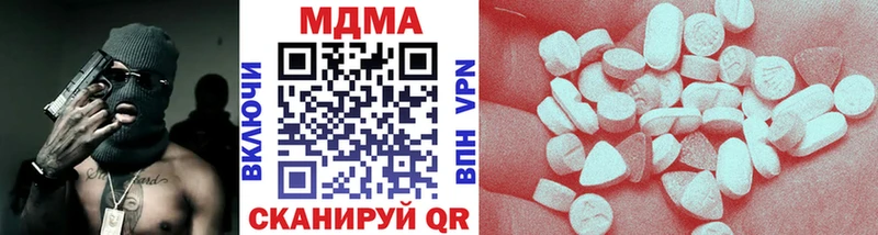 Купить Агидель МДМА молли