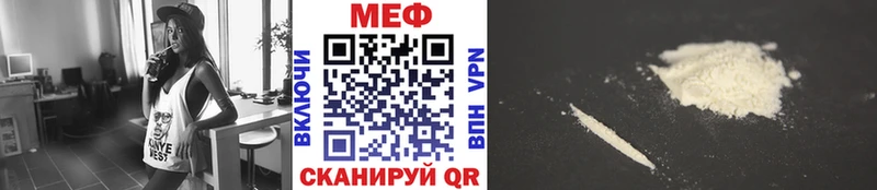 Купить  Агидель  МЕФ мука 