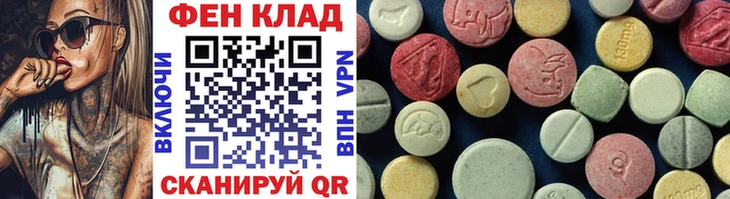 Первитин винт Агидель