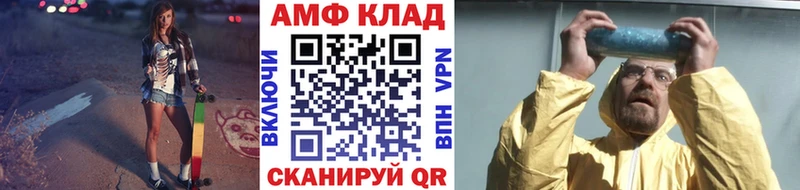 Метамфетамин мет  Купить  Агидель 