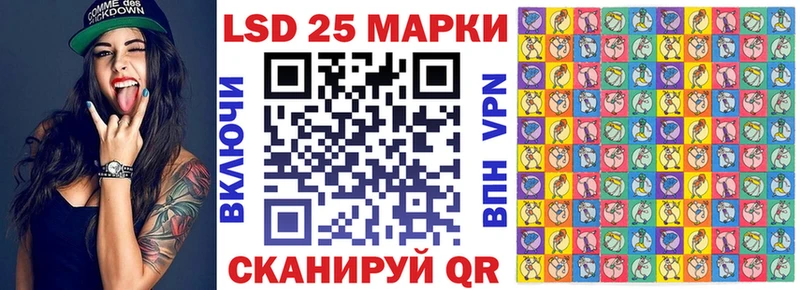Купить где  Агидель  Наркотические марки 1,8мг 