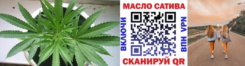 Дистиллят ТГК Wax  Купить  Агидель 